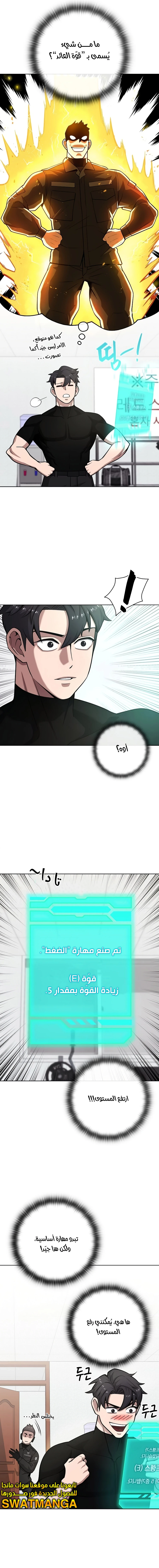 صفحة 9