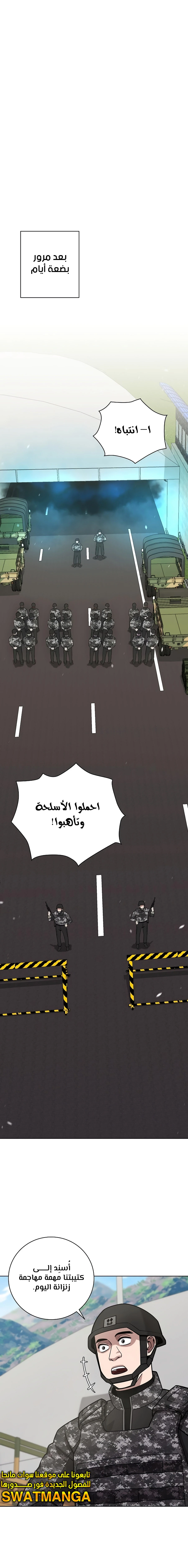 صفحة 14