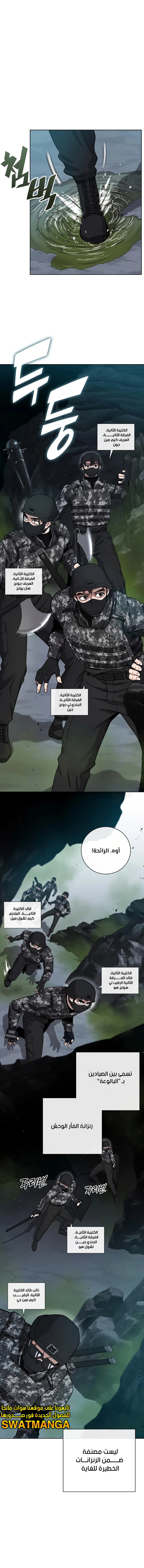 صفحة 16