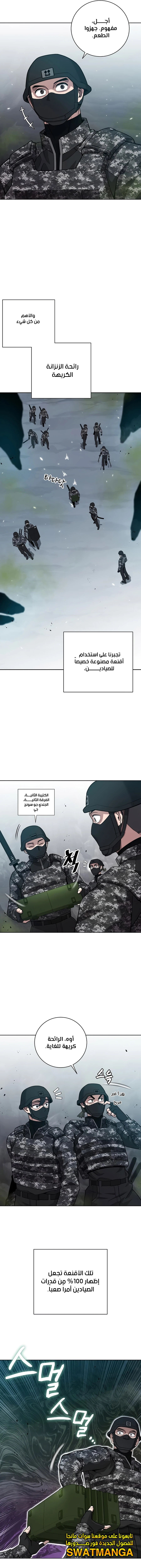 صفحة 18