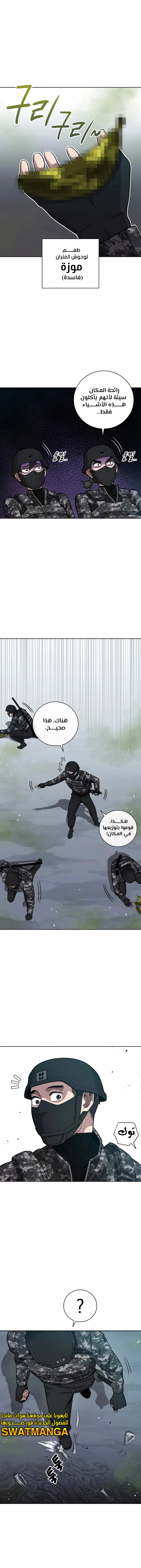 صفحة 19