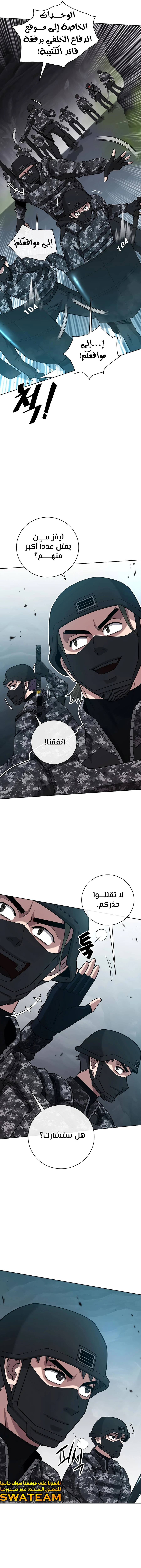 صفحة 4