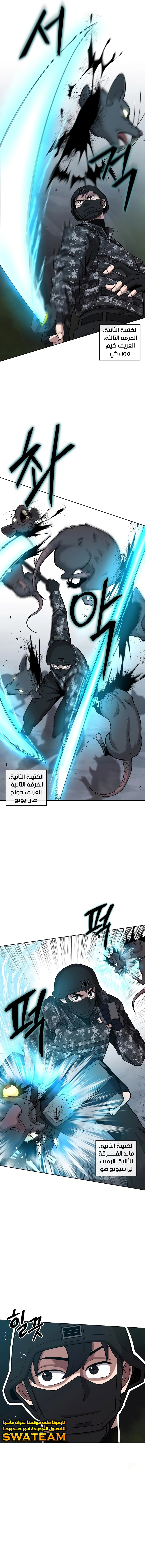 صفحة 7