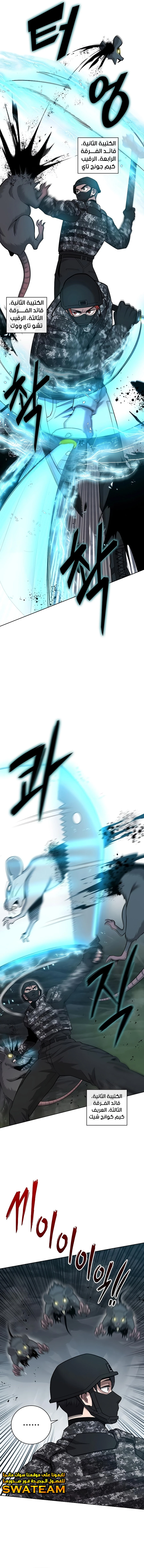 صفحة 8