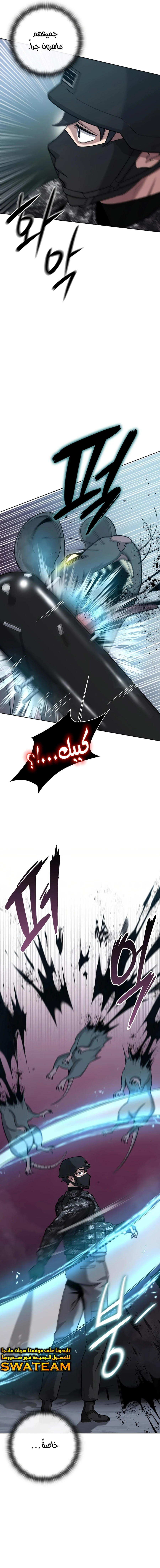 صفحة 9