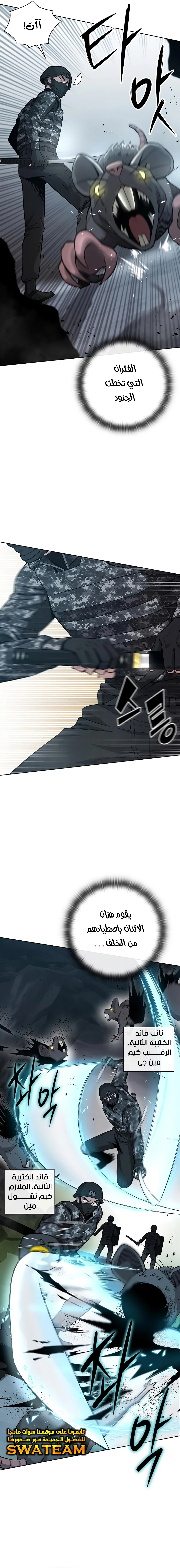 صفحة 10