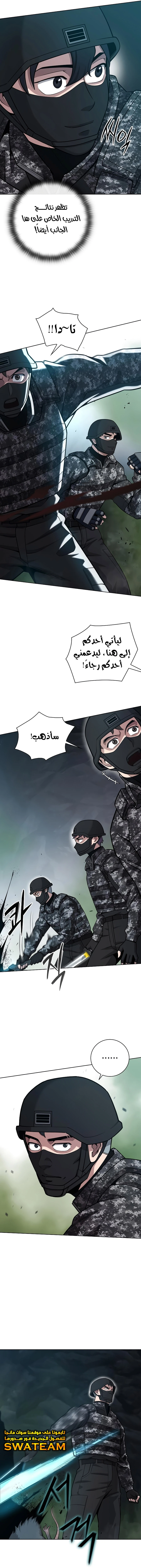 صفحة 12