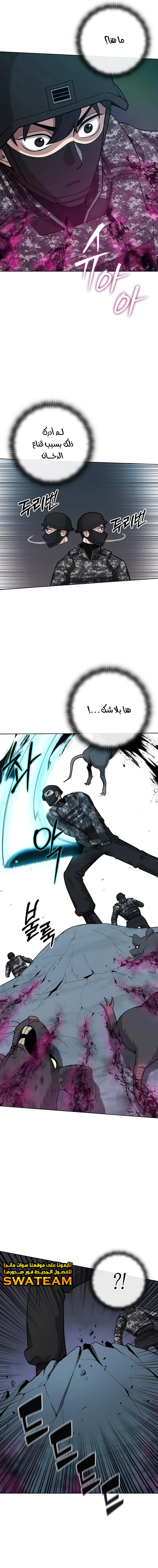 صفحة 16