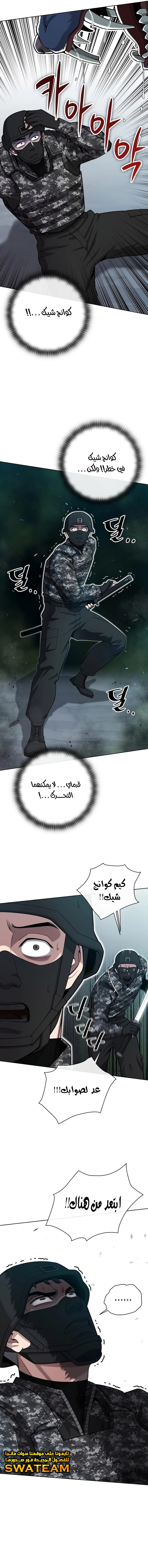 صفحة 20