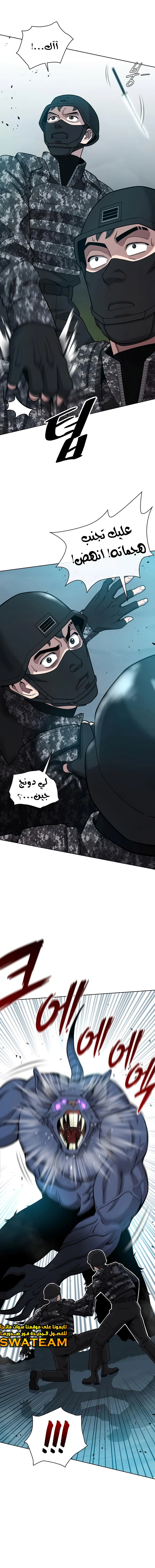 صفحة 22