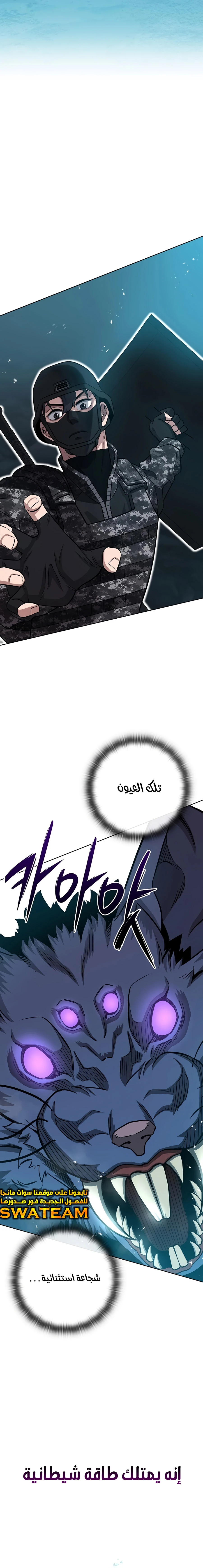صفحة 24