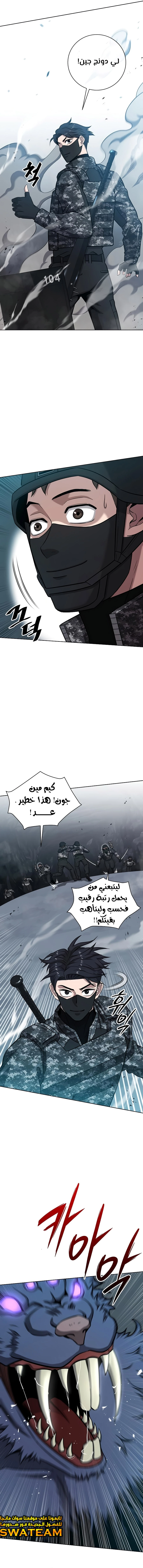 صفحة 26