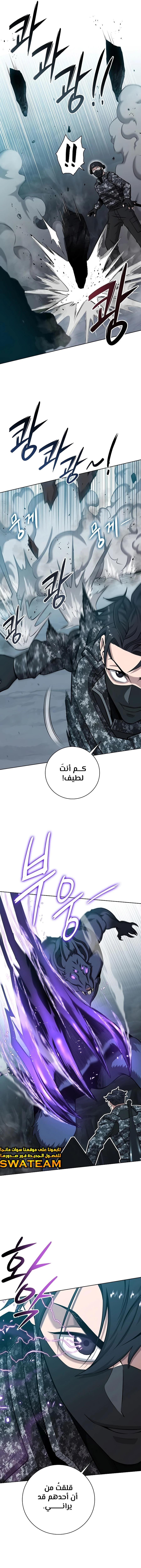صفحة 28