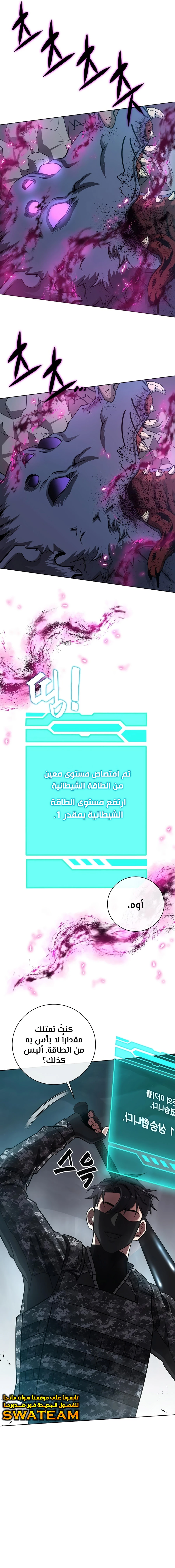 صفحة 32