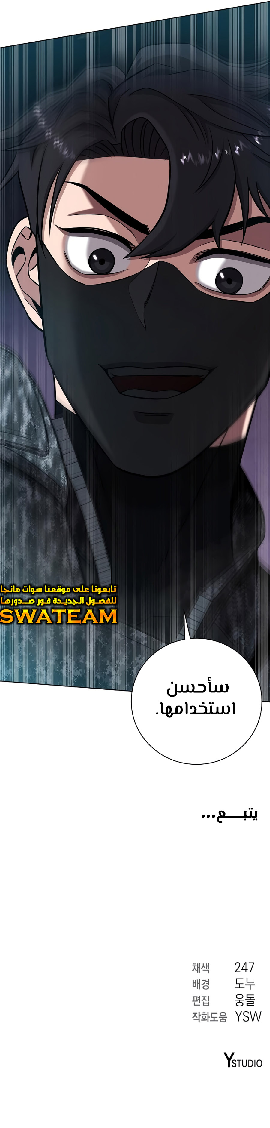 صفحة 33