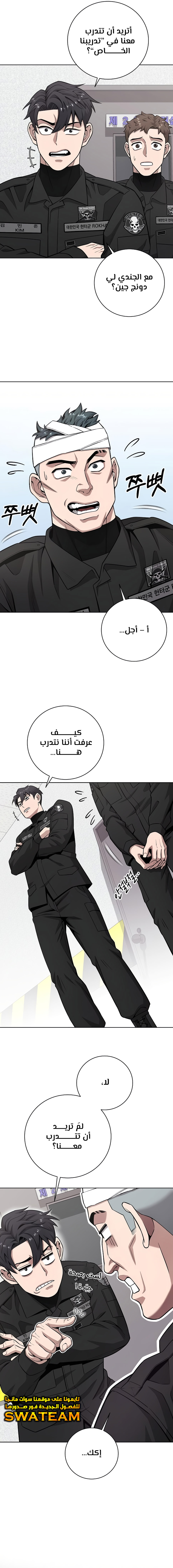 صفحة 13
