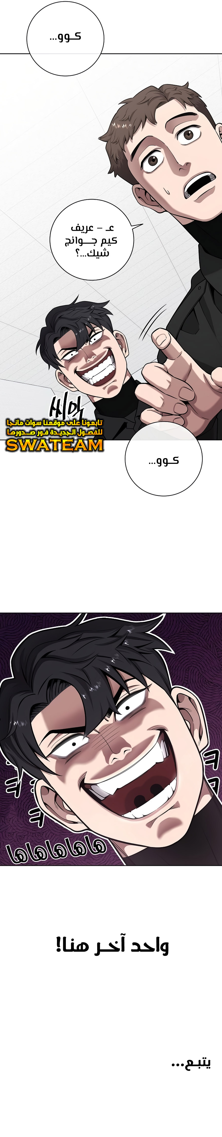 صفحة 18
