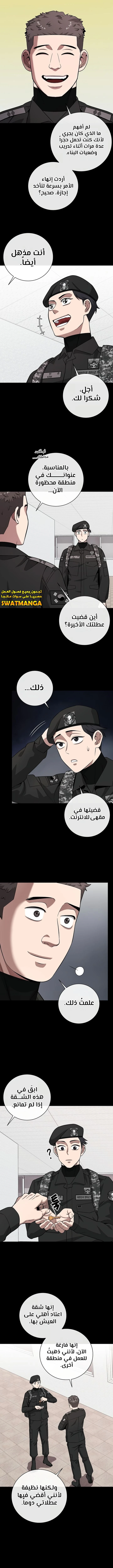 صفحة 2