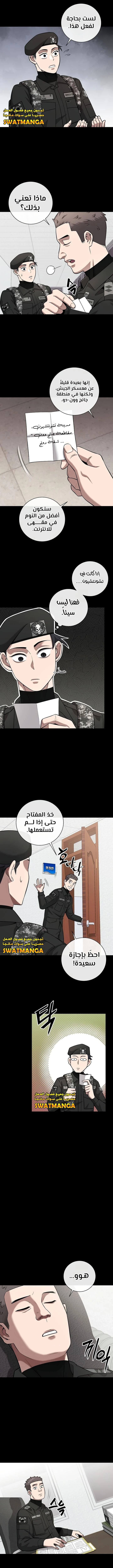 صفحة 3