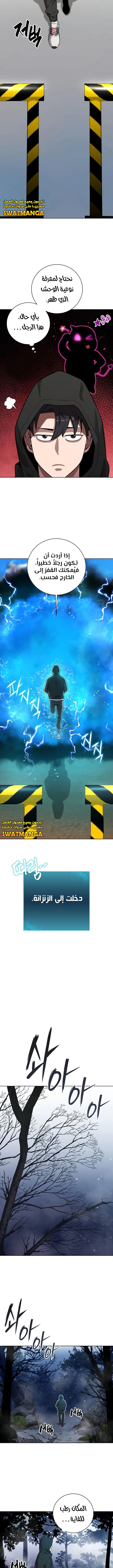 صفحة 7
