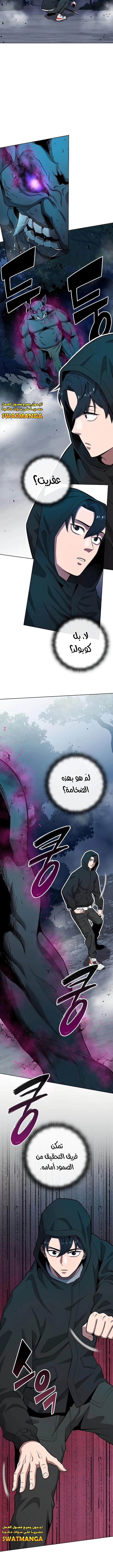 صفحة 9