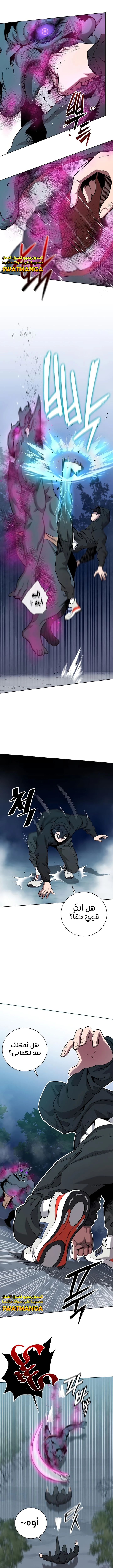 صفحة 11