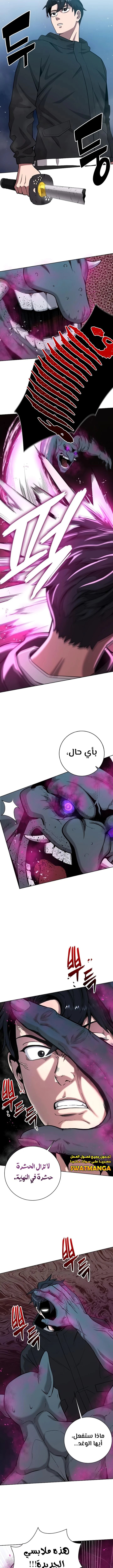 صفحة 14