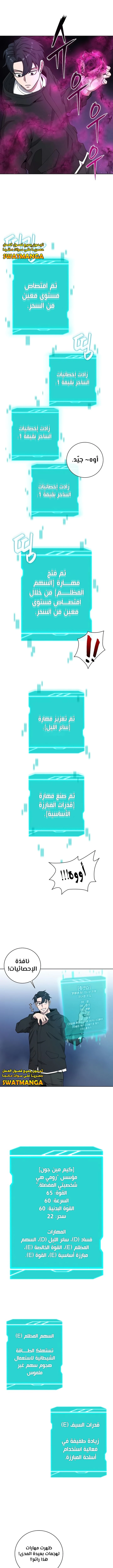 صفحة 16