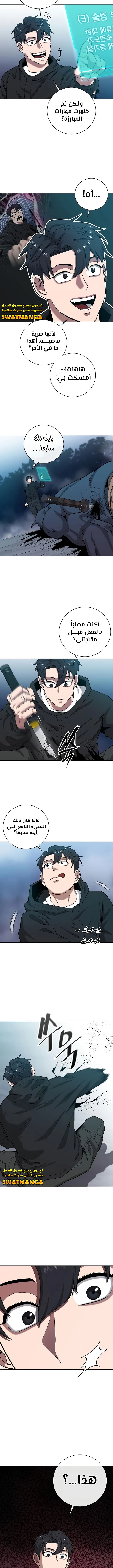 صفحة 17