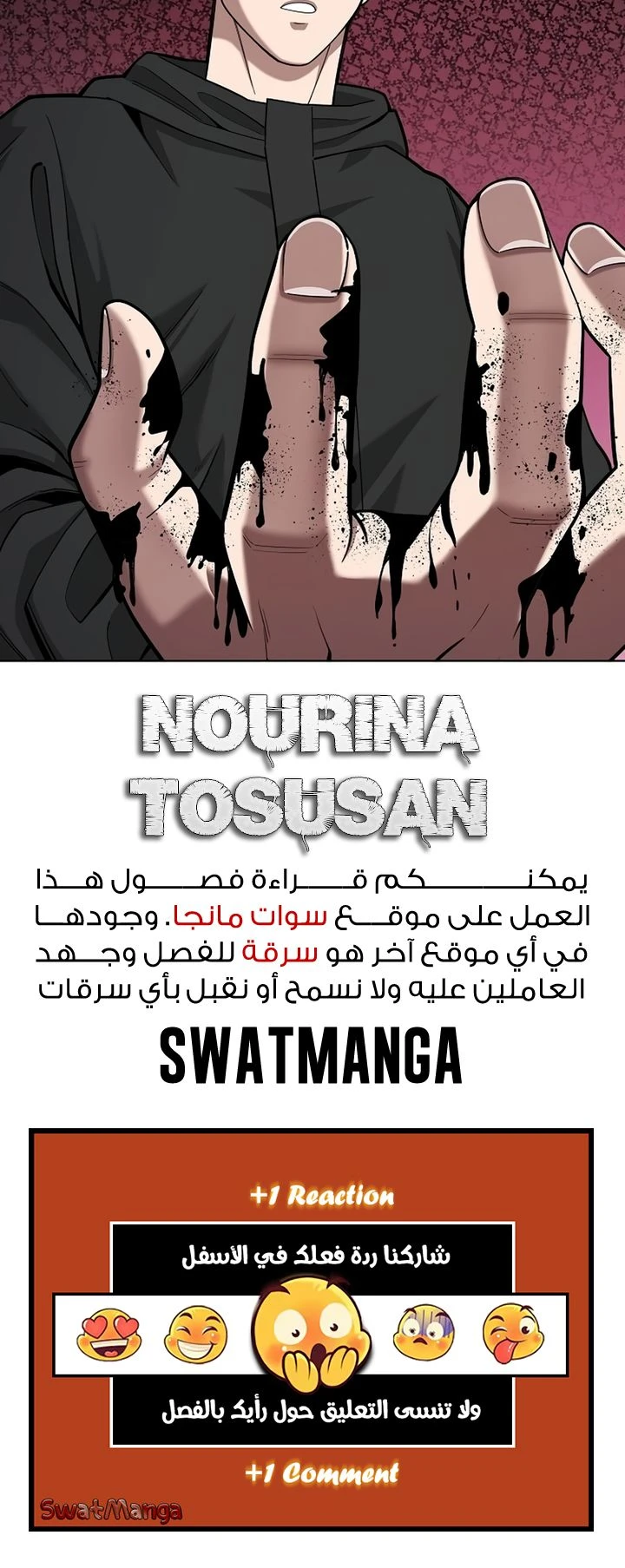 صفحة 18