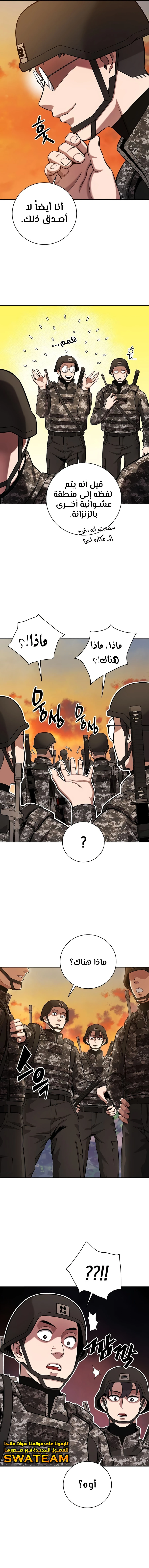صفحة 9