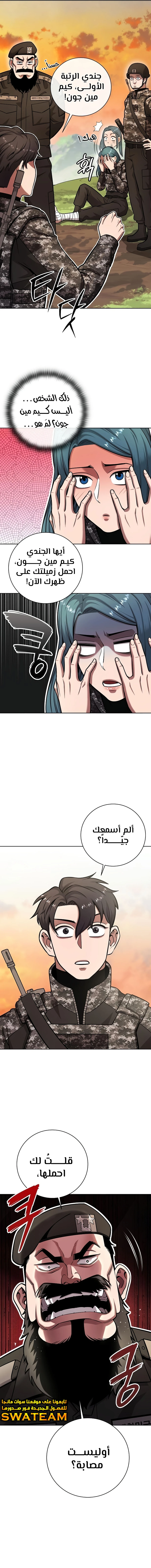 صفحة 17