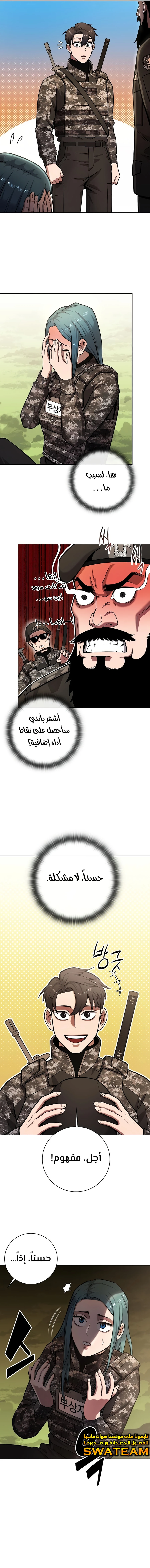 صفحة 18