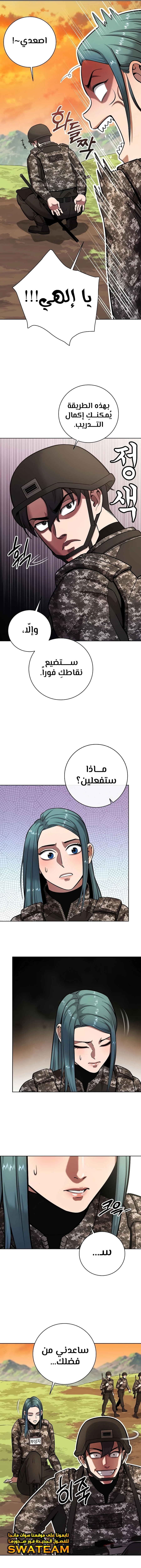 صفحة 19