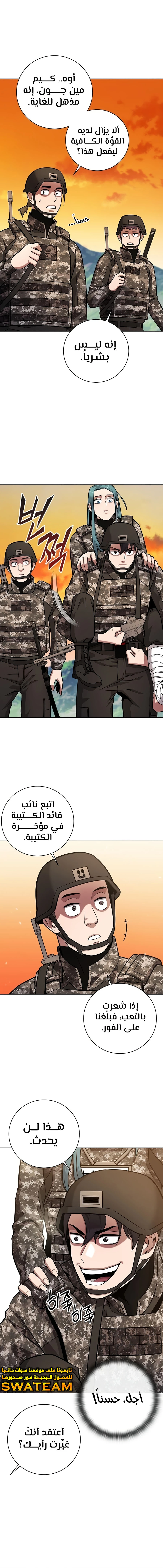 صفحة 20