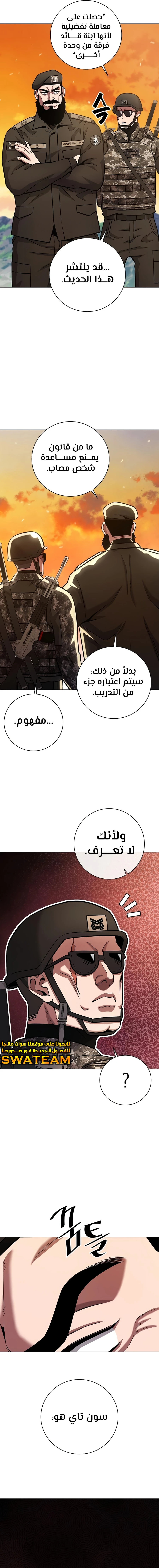صفحة 22