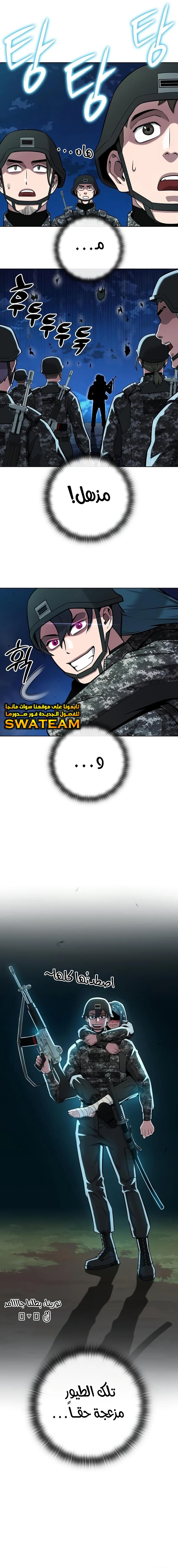 صفحة 14