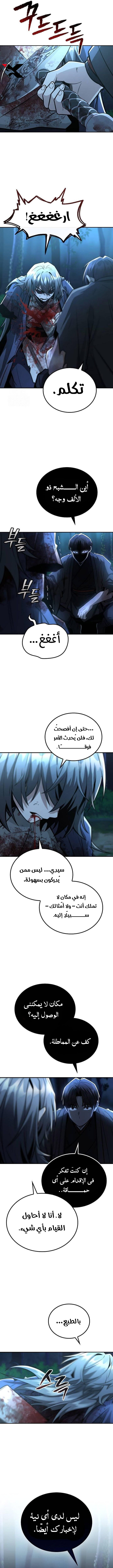 صفحة 4