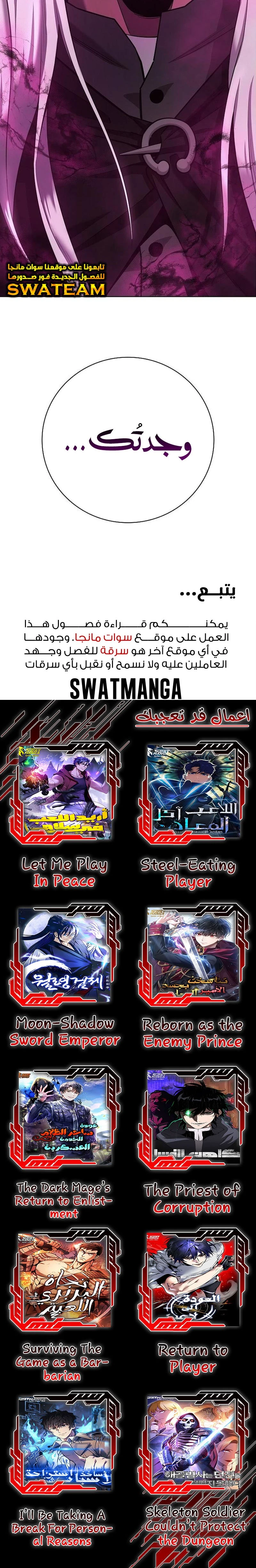 صفحة 15