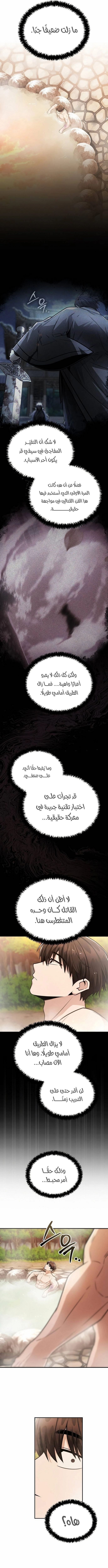 صفحة 5
