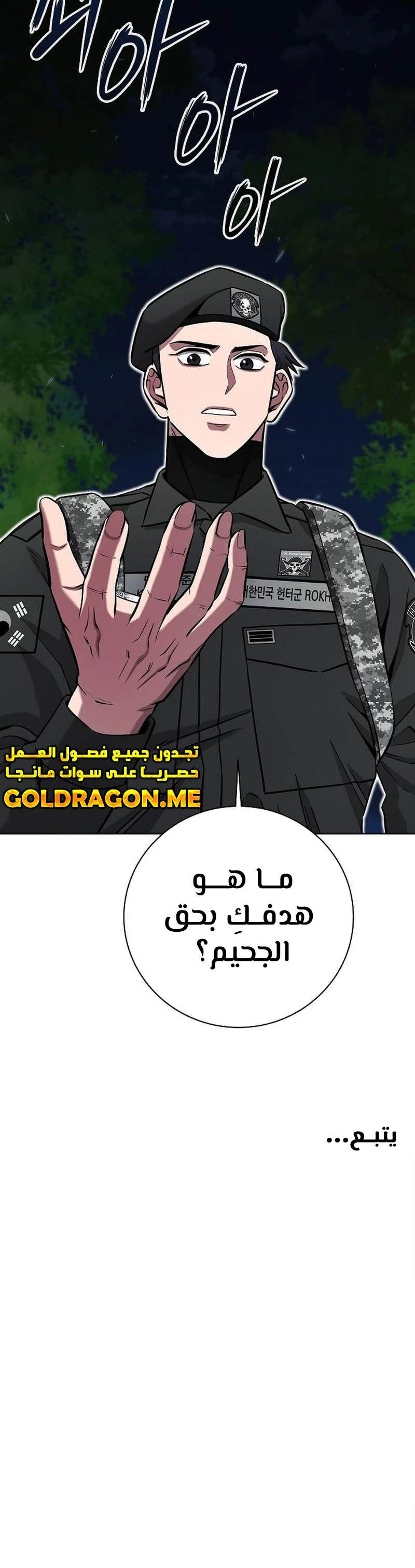 صفحة 16