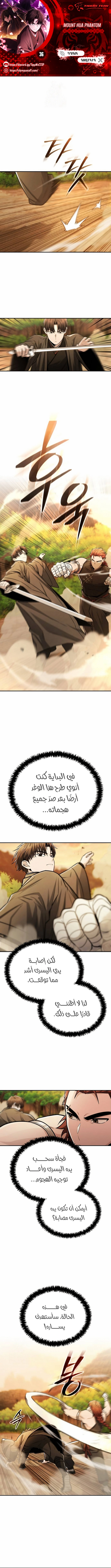صفحة 1