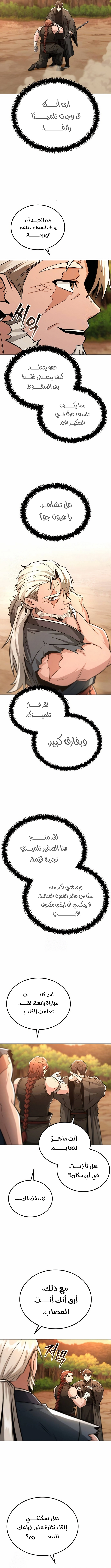 صفحة 7