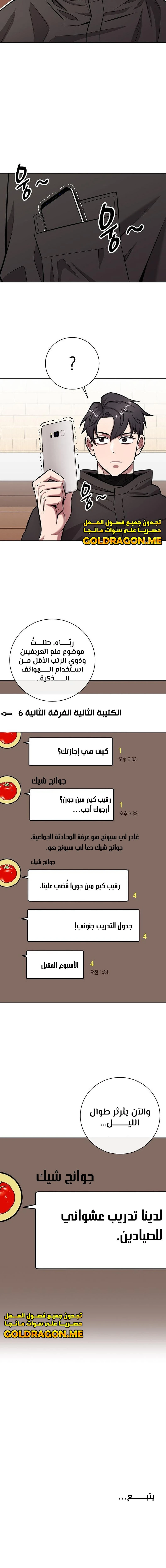 صفحة 15