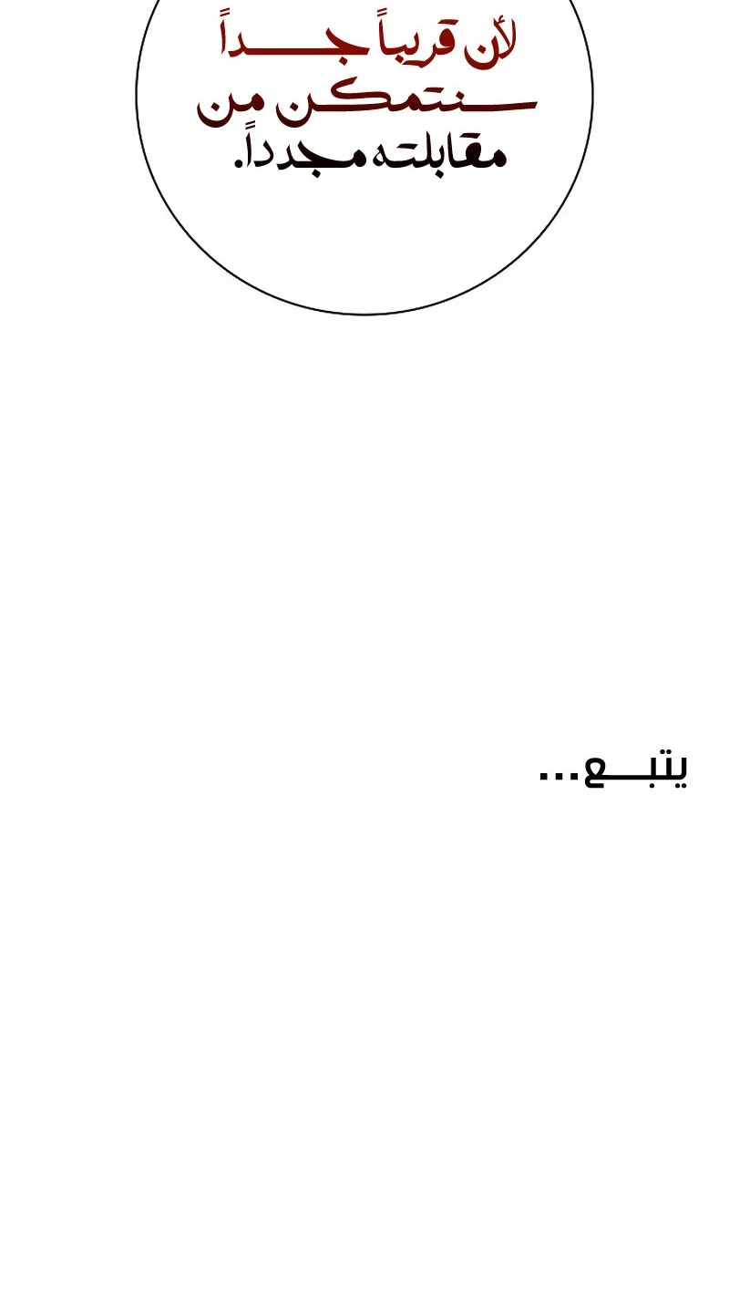 صفحة 13