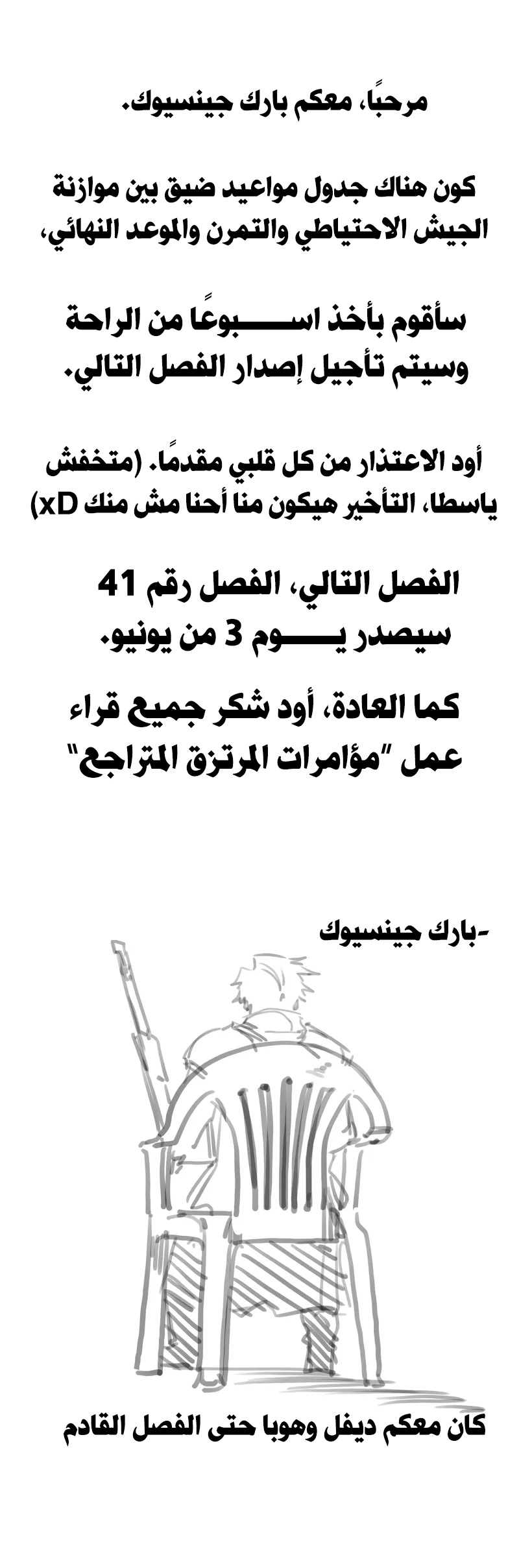 صفحة 14