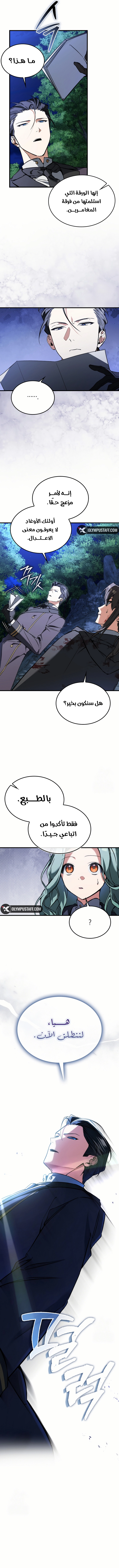 صفحة 2