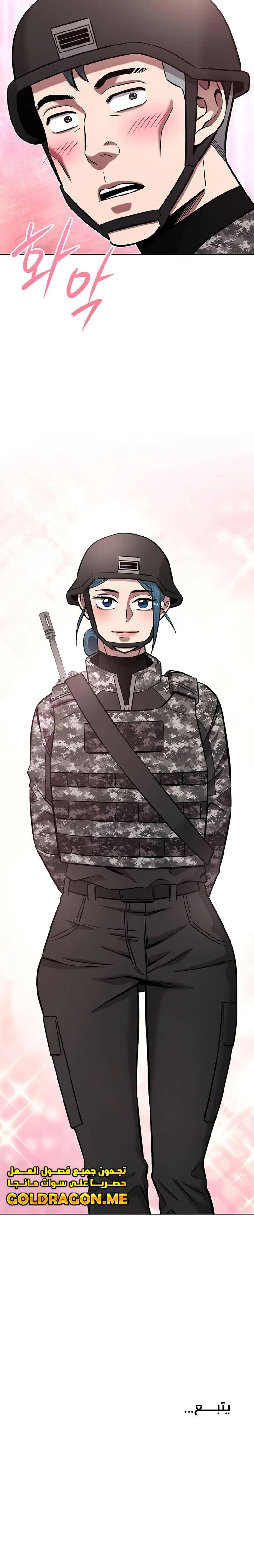 صفحة 16