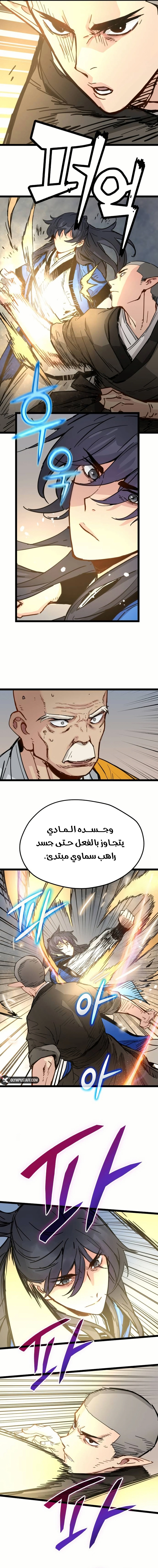 صفحة 5