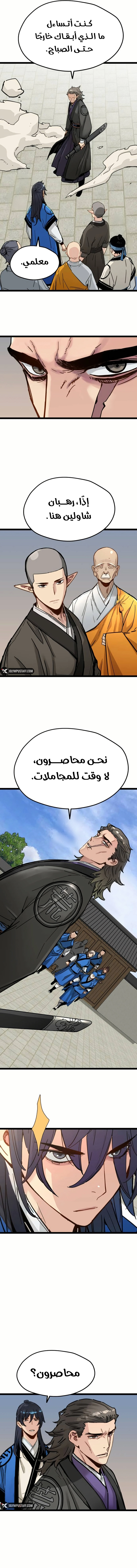صفحة 14